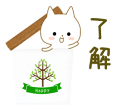 For all!! basic words version 2 sticker #13873363