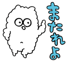 Dust Bunnies 03 sticker #13873408