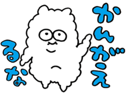 Dust Bunnies 03 sticker #13873411