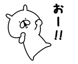 Chococo's Yuru Usagi UGOKU2(Relax Rabbit sticker #13873432