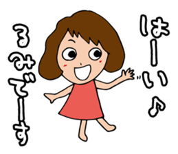 I'm rumi sticker #13873446