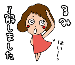 I'm rumi sticker #13873447