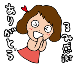 I'm rumi sticker #13873448