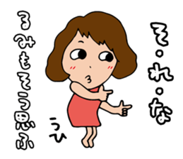 I'm rumi sticker #13873449