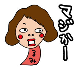 I'm rumi sticker #13873451