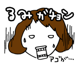 I'm rumi sticker #13873452