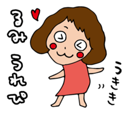 I'm rumi sticker #13873453