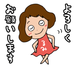 I'm rumi sticker #13873457