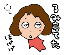 I'm rumi sticker #13873458