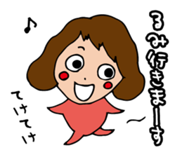 I'm rumi sticker #13873459