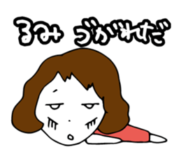 I'm rumi sticker #13873460