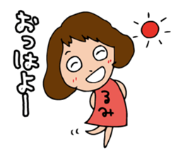 I'm rumi sticker #13873462