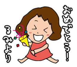 I'm rumi sticker #13873466