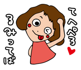 I'm rumi sticker #13873467