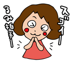 I'm rumi sticker #13873470