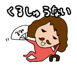 I'm rumi sticker #13873474