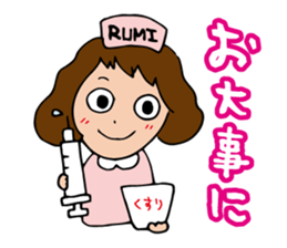 I'm rumi sticker #13873477