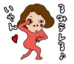 I'm rumi sticker #13873482