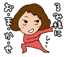 I'm rumi sticker #13873483