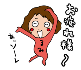 I'm rumi sticker #13873484