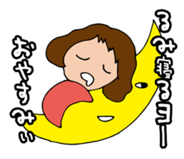 I'm rumi sticker #13873485