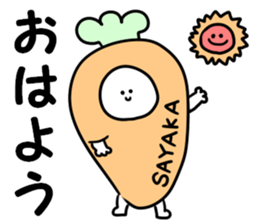 A name Sayaka sticker #13873486