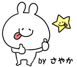 A name Sayaka sticker #13873494