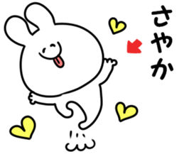 A name Sayaka sticker #13873496