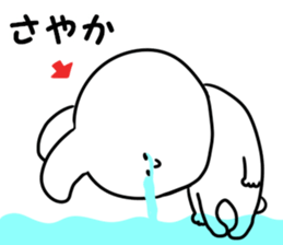 A name Sayaka sticker #13873507