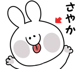 A name Sayaka sticker #13873517