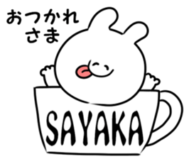 A name Sayaka sticker #13873519