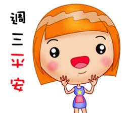 Young girl dreaming sticker #13873554