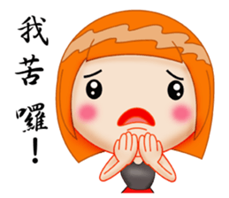 Young girl dreaming sticker #13873562