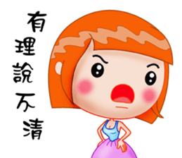 Young girl dreaming sticker #13873568