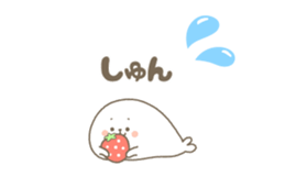 Baby of the seal sticker #13873587