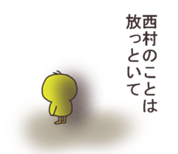 Mr.Nishimura usually uses it. sticker #13873750