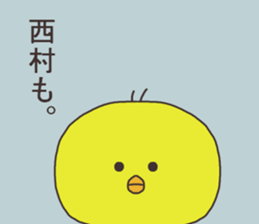 Mr.Nishimura usually uses it. sticker #13873754