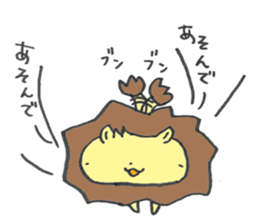 my lion sticker #13873778