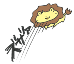 my lion sticker #13873787