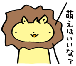 my lion sticker #13873794