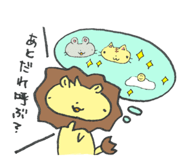 my lion sticker #13873795