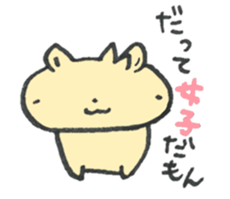 my lion sticker #13873797