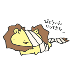 my lion sticker #13873802