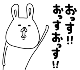 U.N.Y.A.T mark 2 sticker #13873927