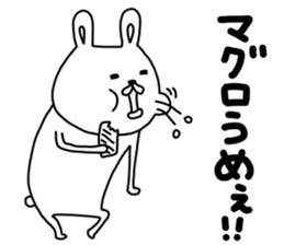 U.N.Y.A.T mark 2 sticker #13873931