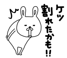 U.N.Y.A.T mark 2 sticker #13873933