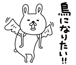 U.N.Y.A.T mark 2 sticker #13873934