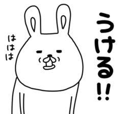 U.N.Y.A.T mark 2 sticker #13873935