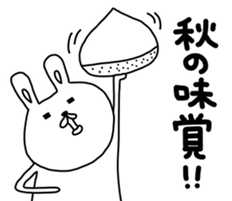 U.N.Y.A.T mark 2 sticker #13873938