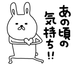 U.N.Y.A.T mark 2 sticker #13873939